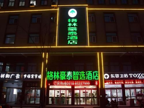 . GreenTree Inn Express Guannan County Xinwan Bei Road