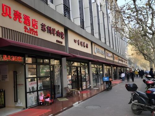 Shell Hotel Shanghai Normal University Hongcao Road Metro Station Guiping Road