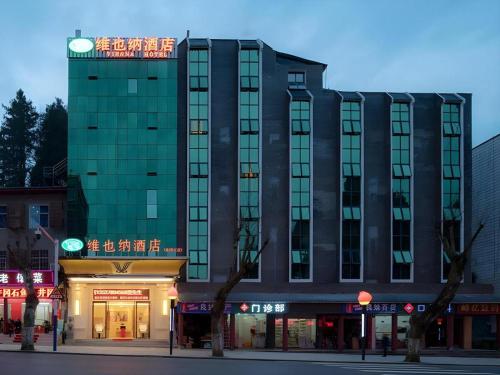 . Vienna Hotel Jiangxi Ji'an Jinggangshan