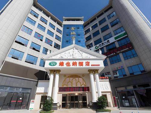 . Vienna Hotel Hubei Xiangyang Tang City Gulou