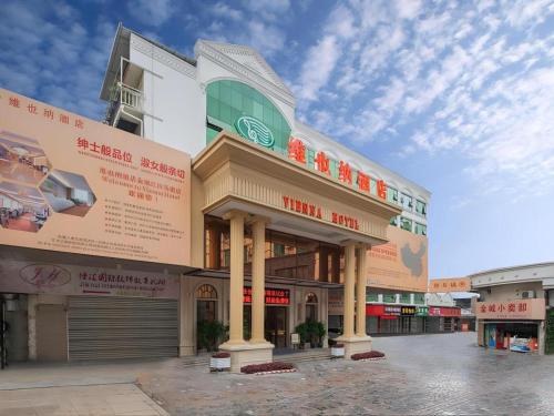 . Vienna Hotel Guangxi Hechi Jinchengjiang Baima Street