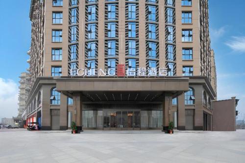 Echeng Hotel Chongyang County Government Xiangshan No.1