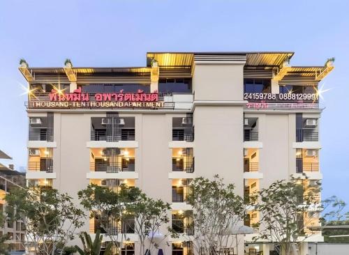 THOUSAND-TEN THOUSAND HOTEL, Bangkok