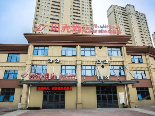 . Shell Hotel Chuzhou Nanqiao District Wuyi Town Government Town