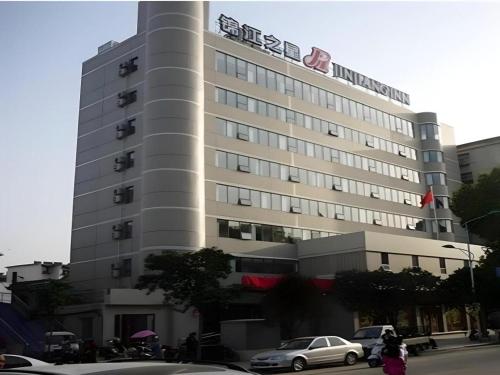 Jinjiang Inn Danjiangkou Station Road