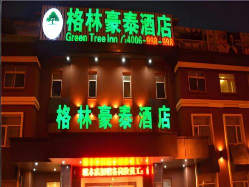 . GreenTree Inn Huaian Gaogou Town First Street Shell Hotel