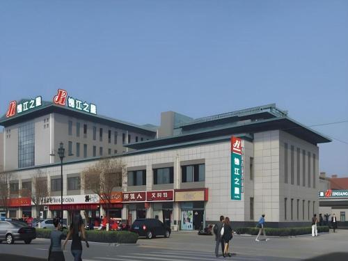 Jinjiang Inn Yantai Penglaige Zhonglou North Road