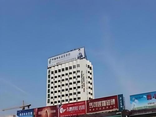 GreenTree Inn Lianyungang Suning Square Hualian Mantion Hotel