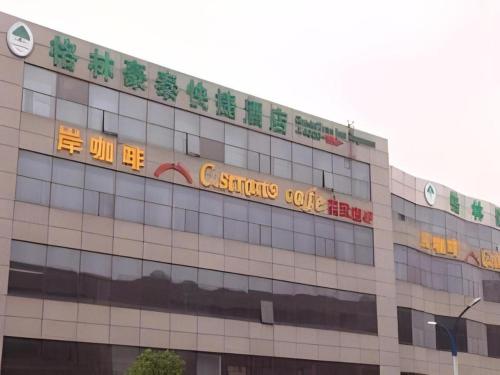 GreenTree Inn xinghua Middle Yingwu Road Express Hotel