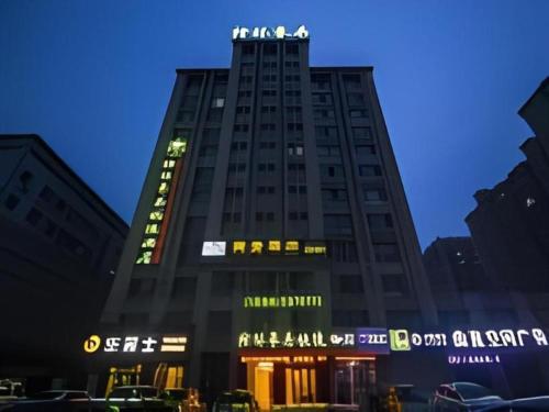 GreenTree Inn Weifang Kuiwen District Beiwang Jiale · Hanting