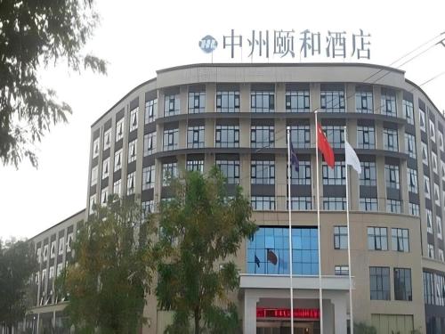 Xinxiang Zhongzhou Yihe Hotel