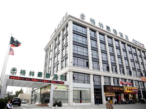 GreenTree Inn Shanghai Minhang Development Zone Subway Station Business Hotel, Shanghái
