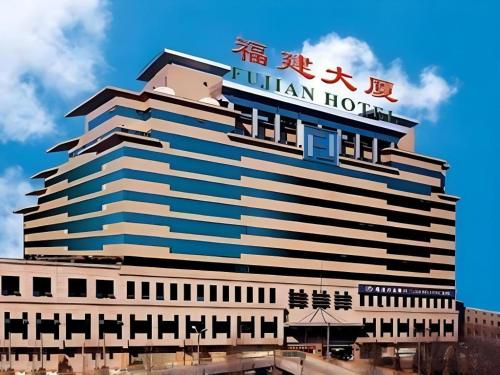 Fujian Hotel, Pechino
