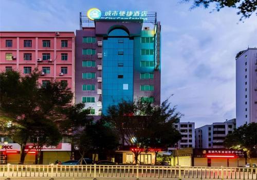 City Comfort Inn Yangjiang Baili Plaza Mojiang Road