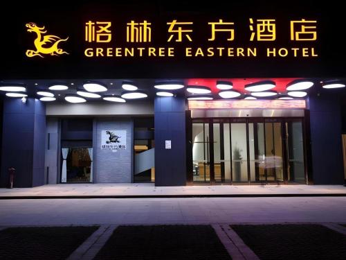 GreenTree Eastern Hotel Hunan Changsha Xinsha Luositang Metro Station