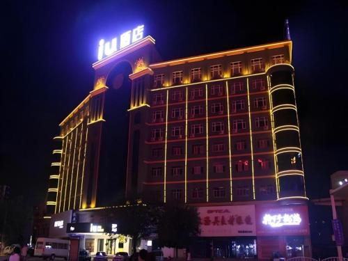 IU Hotel Shangqiu Kaixuan Road Zhonghuan Square Branch