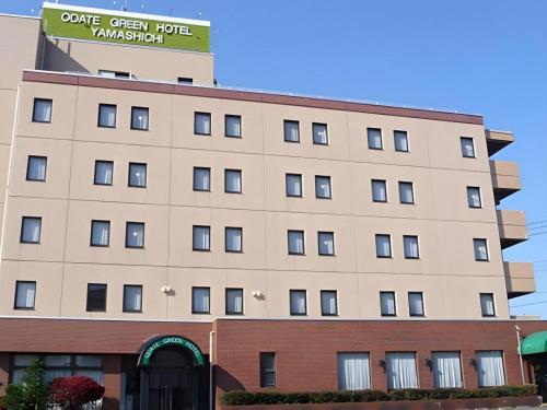 . Odate Green Hotel