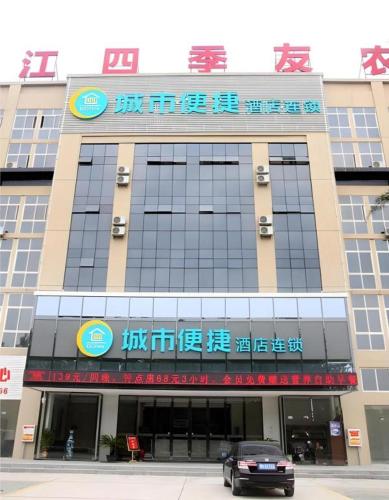 . City Comfort Inn Qianjiang Longxiacheng