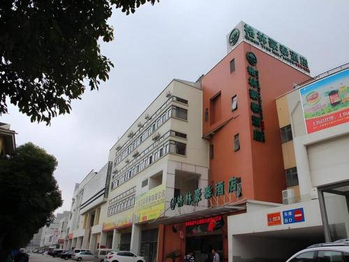 Greentree Inn Shanghai Middle Xinfu Road Huazhi Road Business Hotel, Šanghaj