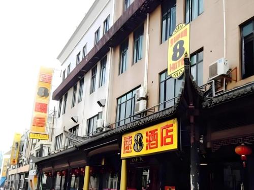 Super 8 Hotel Shanghai Songjiang University Town Branch, Shanghai