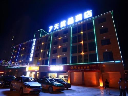 7 Days Premium·Guangan Chaoyang Avenue