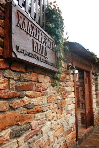 Complex Kosovo Houses - image 9