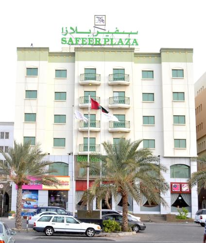 Safeer Plaza Hotel