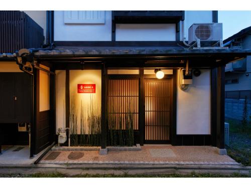 TSUBOMI luxury Inn Shimabara Bettei 1 - Vacation STAY 83230v