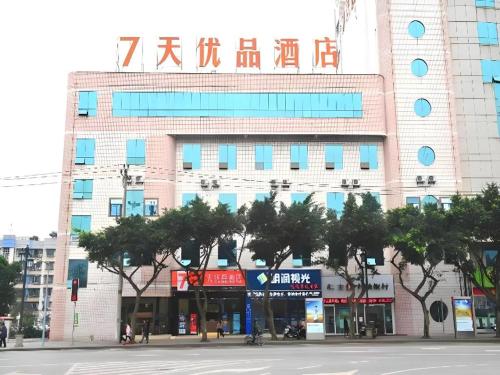7 Days Premium Chongqing Da Zu Hong Sheng Square Branch
