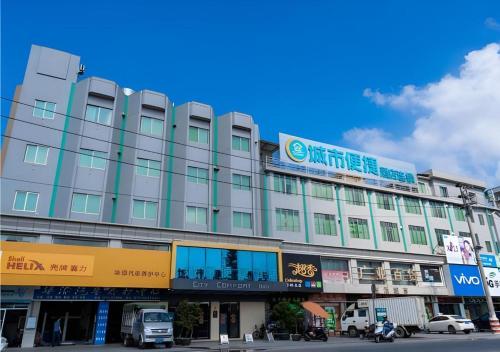 City Comfort Inn Jiangmen Enping Bus Terminal