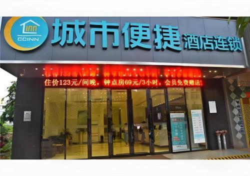 City Comfort Inn Zhanjiang Xuwen Port Wharf Chengdong