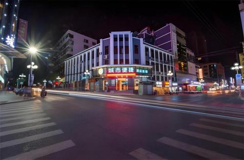 City Comfort Inn Qingyuan Lianzhou Walking Street