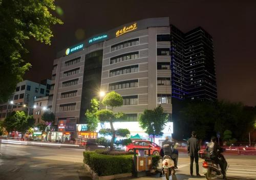 City Comfort Inn Yulin Youth Square 1st People's Hospital