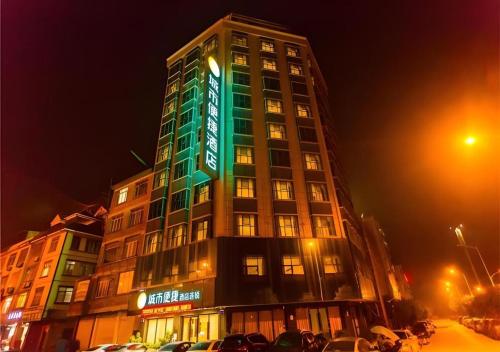 City Comfort Inn Hechi Yizhou Erqiao