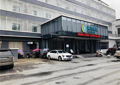 City Comfort Inn Suizhou Lieshan Avenue