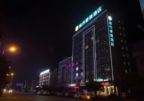 . City Comfort Inn Huanggang Luotian Qiaonan