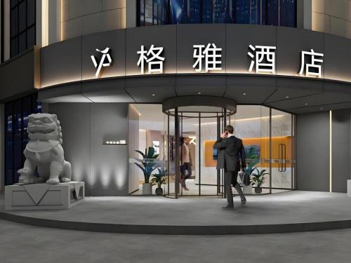 Gya Hotel Shanghai Xizang Bei Road Metro Station