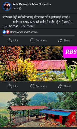 RBS homestay & restaurant, Pokhara