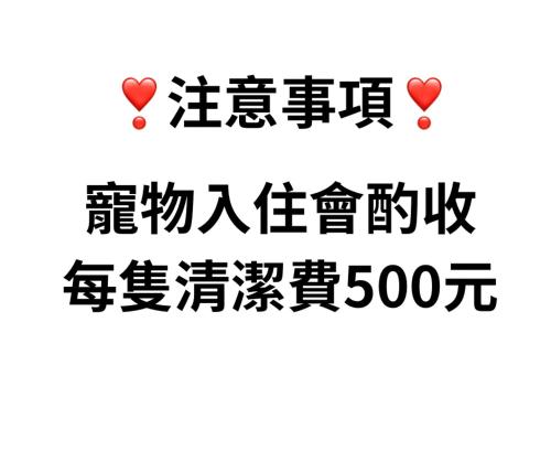 七號會館埔里福興包棟評價、特色體驗、房價資訊、訂房連結 – 包棟住宿 - 照片 7