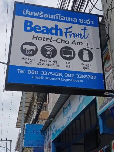 비치프런트 호텔 차암
