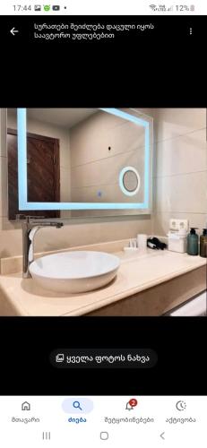 Bina in تشاكفي