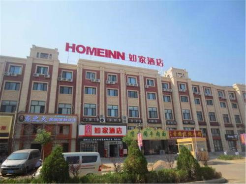 . Home Inn Lingwu Ningdong Ningyuan Road