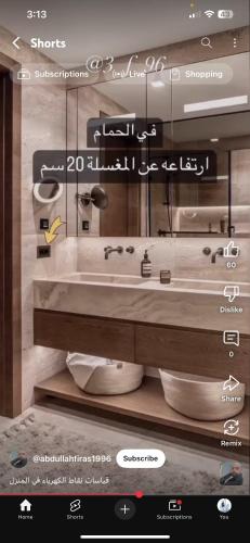 Bella casa in Al-'Amriyah