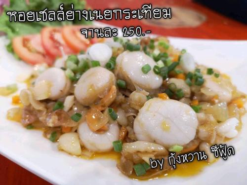 b 2 ดอนเมือง, Ban Chek (fotografie 6)