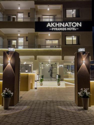 AKHNATON Pyramids View Hotel With Rooftop Access & free airport pickup in Haram
