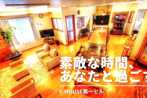 E-house 第一ビル, Tokyo