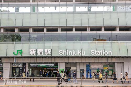 shinjuku 2 stops,3-4 people,train walk for 5mins