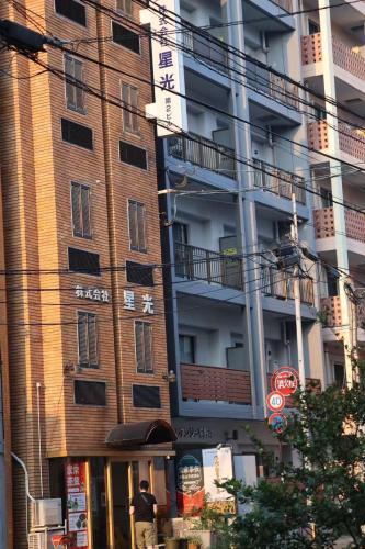 ひまわりHotel near Nagasaki Békepark