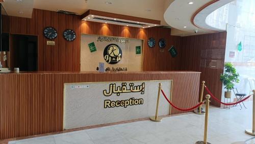 فندق البركة, Al Hindāwīyah (fotografie 10)