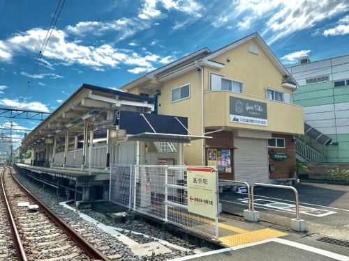 ゲストヴィラ箱根風祭, Odawara (fotografie 10)